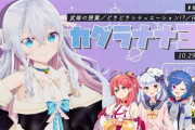 カグラナナ３D配信！またパンツ見せとるぞ！！【Vtuber】