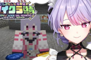 【にじ若手女子マイクラ】もねちがあやかき監獄に恐怖してる