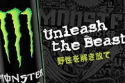【悲報】エナジードリンク界、モンスター一択になる