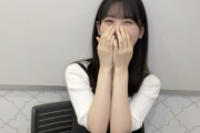 【乃木坂46】急すぎて驚き…！！！筒井あやめ生配信中に突如“サプライズゲスト”が！！！！！！ｷﾀ━━━━(ﾟ∀ﾟ)━━━━！！！