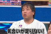里崎智也が引退後にメディアに出まくってる件