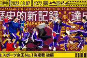 サムネの日村さん、どこ指してんだｗｗｗ【乃木坂46】