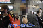 【朗報】とんでもない大物がスズキ・ジムニーのオーナーだった件ｗｗｗｗｗｗ