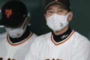 【巨人】原監督辞任で中畑監督誕生！？