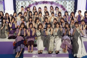 奇跡の連続・・・乃木坂46、全てを回避した精鋭メンバー9名がこちら・・・