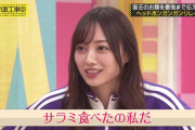 梅澤美波とかいうできた時の笑顔が素晴らしい女ｗｗｗ※gifあり【乃木坂46】