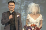 【悲報】加藤純一結婚式、引き出物がメルカリ出品されてしまうｗｗｗｗｗｗｗ