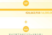 【ポケモンGO】GBL、ランク20までなら毎日適当でも到達できる