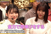 櫻坂46小林由依、森田ひかるが撮影で背伸びして身長ゴマかす件に物申す【プレミアMelodiX!年末スペシャル】