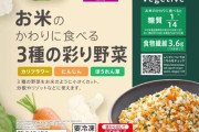 【なに？】「あっこれ次から安物買っちゃダメだな」ってなった物