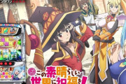 日本人、やっと気付く。「パチンコやパチスロってトータルで絶対マイナスになるよね」 ギャンブル人口が激減
