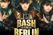 BABYMETALの「WWE Bash in Berlin」現地パフォーマンスはある？