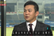 山崎康晃、マツダスタジアム通算防御率0.00継続w w w w w w w w w w