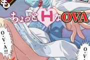OVA付き「つぐもも」第24巻が予約開始！テレビでは放送できないちょっとHなエピソード！