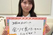 明日ののぎおび開始時間とメンバーが決定！！！【乃木坂46】