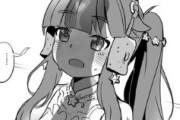 【ウマ娘】クロノちゃんのバカでかいアレ…ほんまでっかぁ！！！