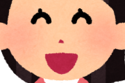 【悲報】彼女「お姉ちゃん離婚するんだって」ワイ「そうなんか」彼女「それでね・・・・」