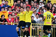 【天皇杯】柏が4ゴール奪う快勝で11年ぶりの決勝進出！唯一のJ2勢・熊本はベスト4敗退