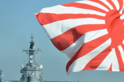 これも踏み絵なんだなあ　～　【旭日旗】日本、１１月の観艦式に韓国海軍招待…政府「さまざまな状況を考慮中」