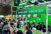Ｋにはいろいろ意味がある【第２のキラー商品】 韓国CJ「ビビゴ餃子」に次ぐヒット商品は「K-チキン」 [3/30]  [仮面ウニダー★]