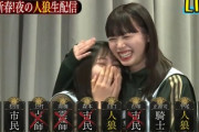 【日向坂46】みくにん、しょげこをプライベートで完落ちさせる