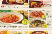 【朗報】コロおじ「イタリアと韓国の防疫すごい！日本は見習え！」