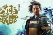 松本潤、無念！「どうする家康」全話視聴率が大河ワースト2位ほぼ確定