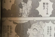 【悲報】鬼滅の刃、次週で連載終了