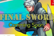 配信中止となった『ファイナルソード』まもなく再配信か！？