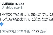 【悲報】STUメンバーさん盗難被害
