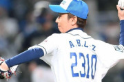 ABC-Z河合郁人さん、西武の試合が気になって仕方ない
