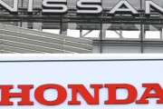 【速報】ホンダと日産、『重大発表』キタァアアアアアーーーーー！！！！！！