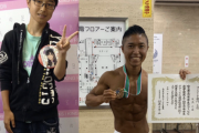 【画像】?メガネ陰キャさん、筋トレしてモテモテボーイになるｗｗｗｗｗｗ