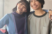 エモすぎる・・・伊藤万理華、7th個人PV以来の当時は少年だった俳優・南出凌嘉さんと2ショット写真公開【元乃木坂46】
