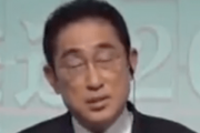 岸田氏、原子力潜水艦の保有に慎重「莫大なコストがかかる」／ネット「あなたが温暖化やワクチンで外国にポンと差し上げた100億ドルで、数隻買ってもお釣りがきますが」