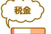 【喫煙問題】タバコがいくら値上がりしたら禁煙する？…10人に1人は「いくらになってもやめない」