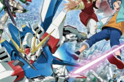 ガンダムビルドファイターズが今年で10周年ですと！？