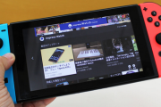 Switch2、いまだにYouTubeすら見れない
