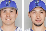ベイスターズのキャプテンが佐野か光に絞られたわけだが