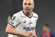 ヴィッセル神戸イニエスタ、リーグ戦最下位の苦境に海外メディア注目「なぜ彼はそこに行ったのか」「バルセロナに帰ってきて！」