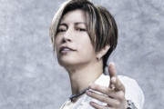 GACKTさんが少子化問題について言及「これは本当に避けられない未来なのか？それとも、意図的に誘導されているのか？」