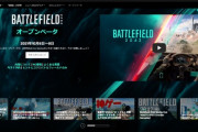 【朗報】BF2042公式サイト、配信者「神ゲーうおおおおおおおおお！！！！」
