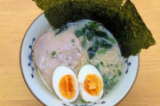ラーメン屋ワイ「味玉抜いて」店員「お値段変わらないですが…」トッモ「要らないなら俺にくれよw」