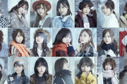 【乃木坂46】写真集ゼロで卒業した福神っていたっけか？