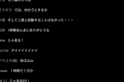 プロゲーマー「スト6PS版は1時間の先行解禁のためだけに買った」
