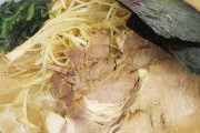 山岡家とかいうくっせぇラーメンを客に提供するふざけたお店