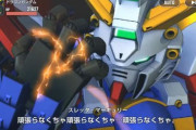 『Gジェネエターナル』ハーフアニバーサリーで「ゴッドガンダム(EX)」が実装　→　『水星の魔女』ほか50人以上のパイロットで特殊セリフが発生！チュチュ先輩がヤンキーすぎるｗｗｗｗ