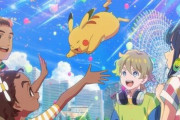 『ポケモンWCS2023』アニメCMが公開！コミックス・ウェーブ・フィルム制作