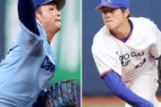 【社会人野球】カープドラ5大阪ガス・河野が3.1回1失点好投！対戦相手のドラ3東京ガス・益田が1回1失点！
