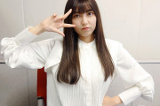 【声優】指出毬亜とかいう隠れたスタイル抜群女【ラブライブ！虹ヶ咲】